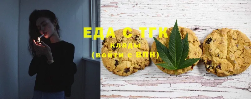 Canna-Cookies конопля  hydra ТОР  Хабаровск 