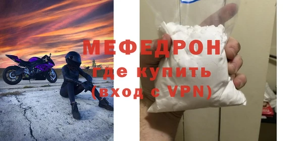 альфа пвп VHQ Ельня