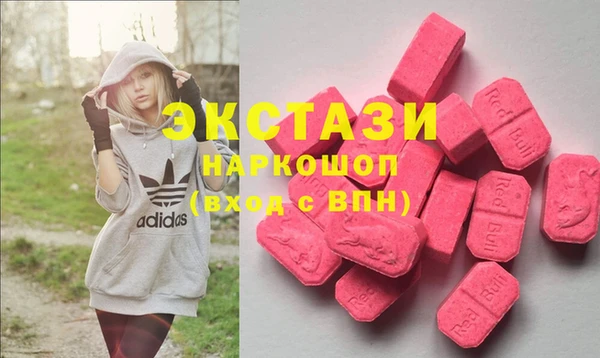 MDMA Premium VHQ Елизово